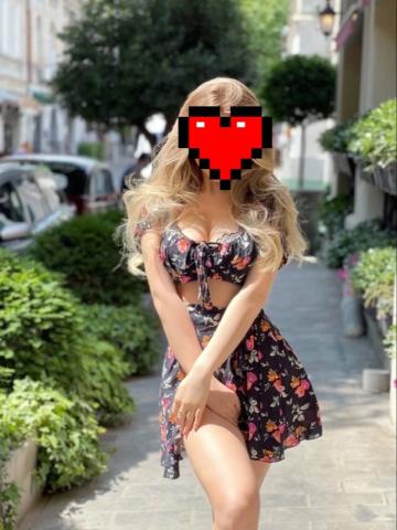 Арина
